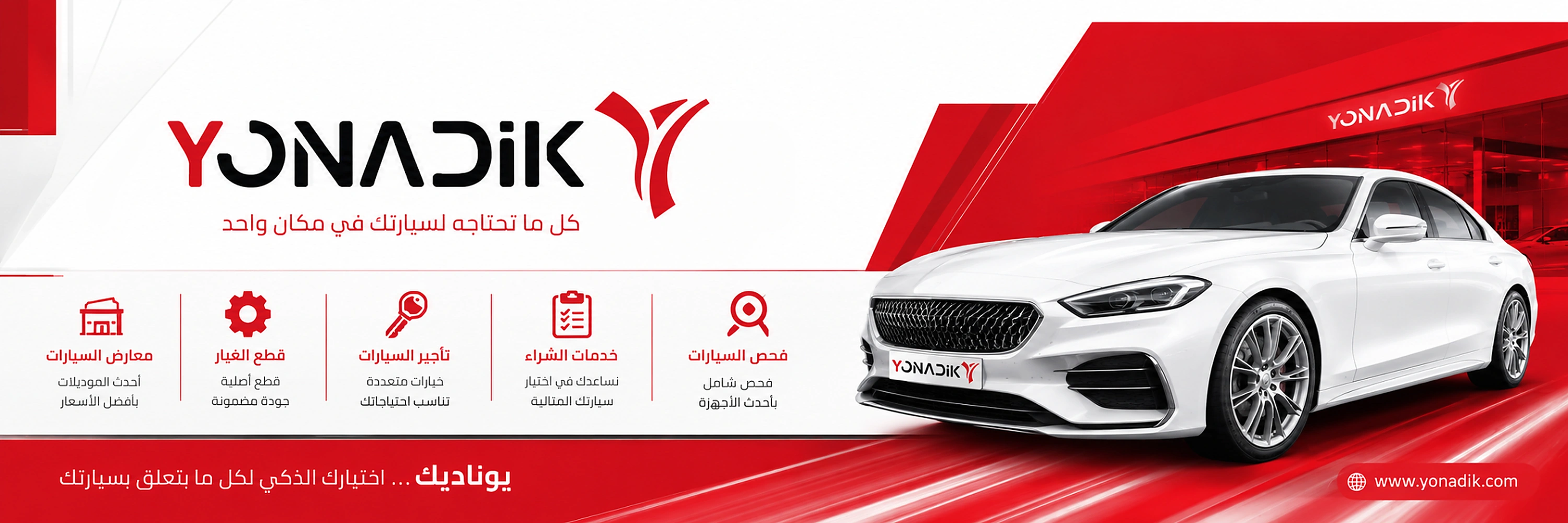 Dealers and sellers for every need