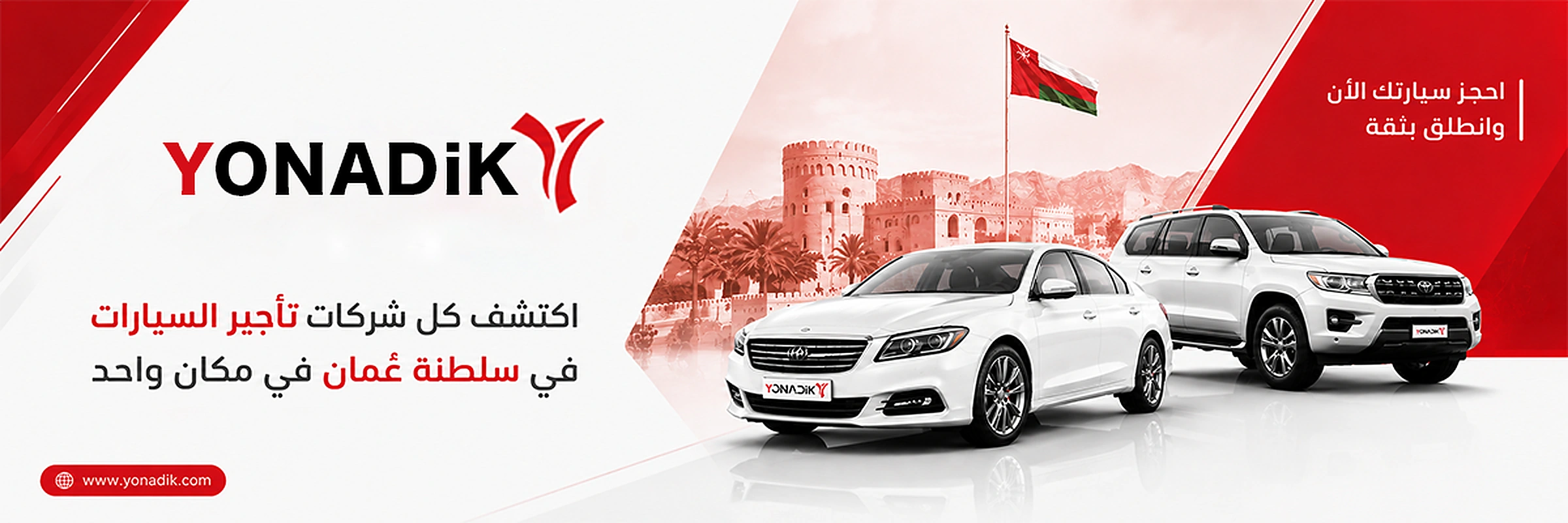 Start with the best car deals