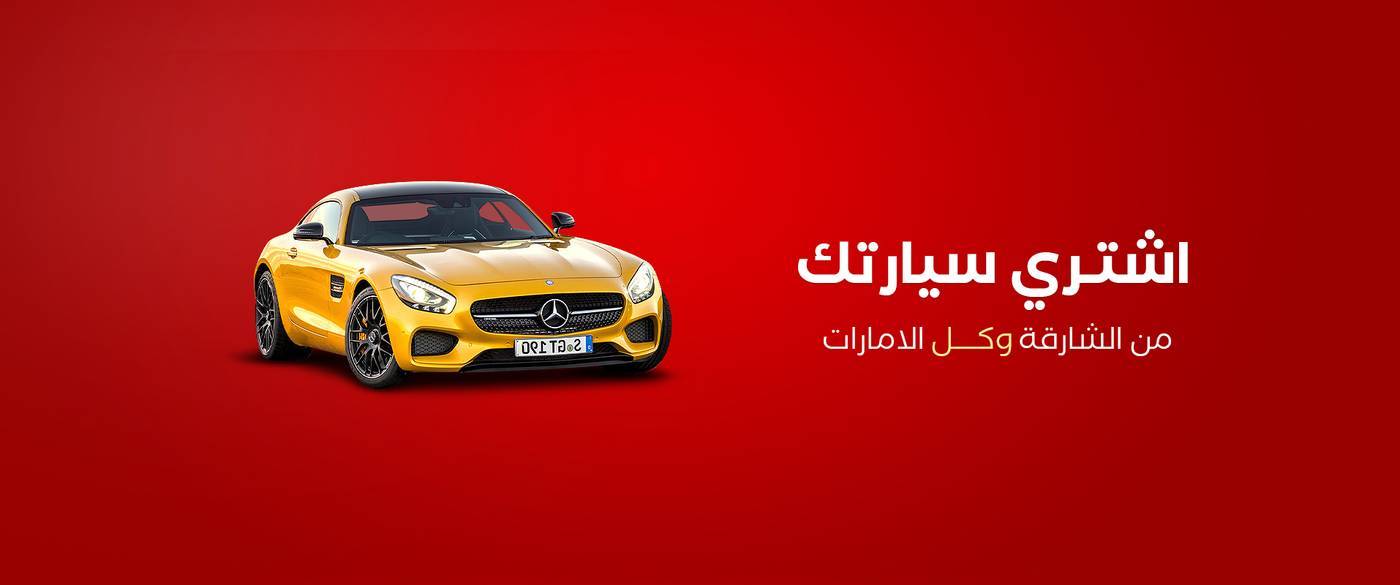 معارض التأجير