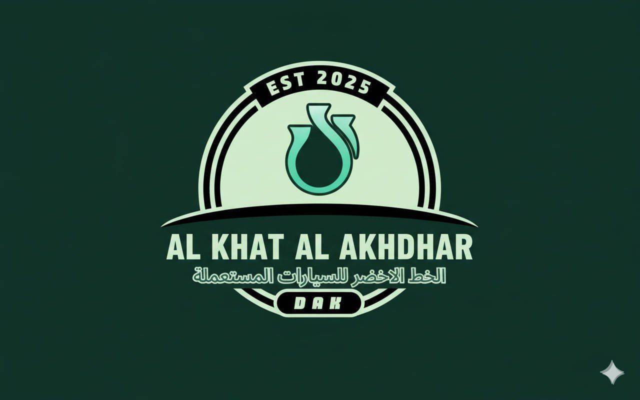 Al khat Al akhdhar