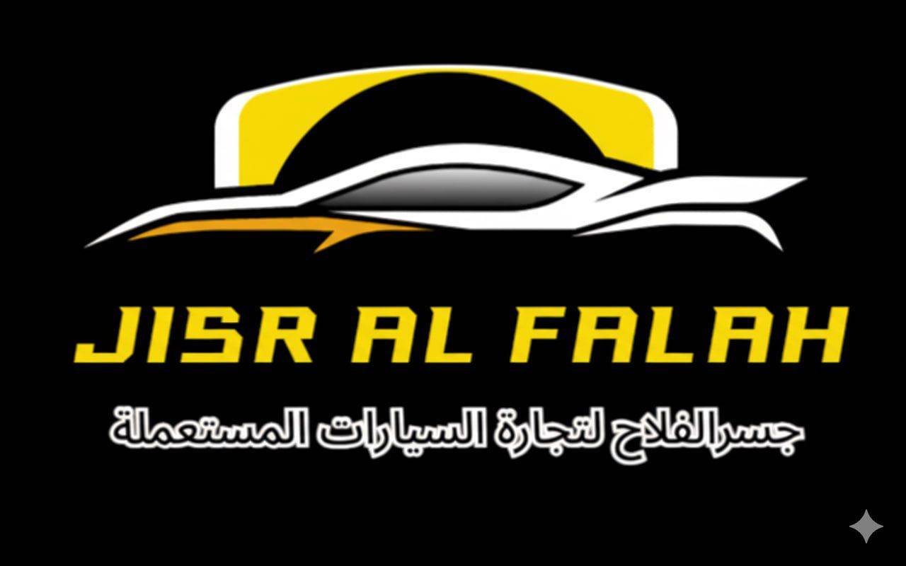 Jisr Al falah