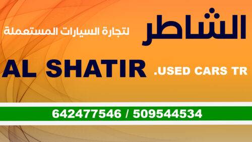 Al shatir Cars