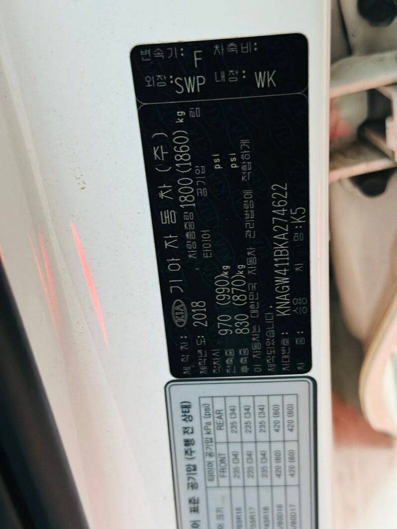 2019 Kia 2019