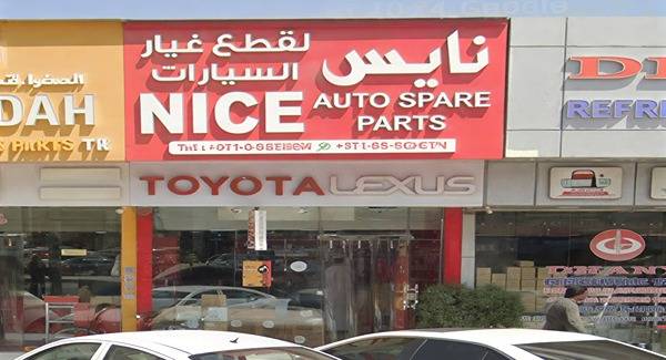 Nice Auto Spare Parts