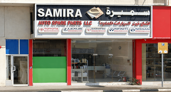 Samira Auto Spare Parts LLC