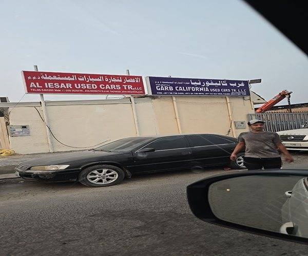 Al iesar used cars