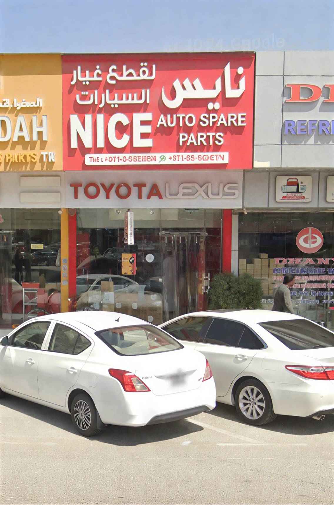 Nice Auto Spare Parts