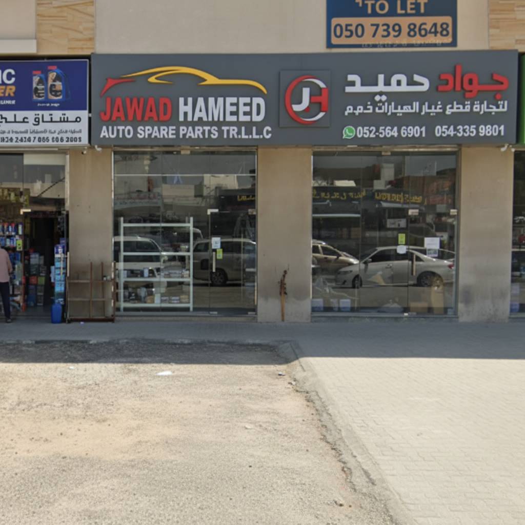 JAWAD HAMEED AUTO SPARE PARTS TR. L.L.C