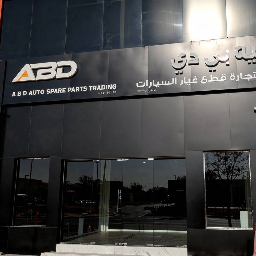ABD Auto Spare Parts