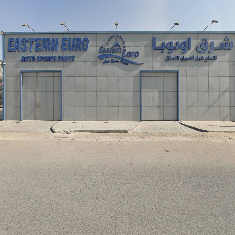 Eastern Euro Auto Spare Parts LLC