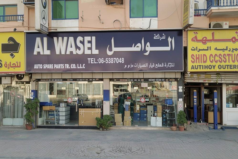 AL WASEL AUTO SPARE PARTS TR CO .L.L.C