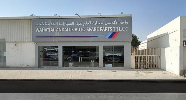 WAHAT AL ANDALUS AUTO SPARE PARTS