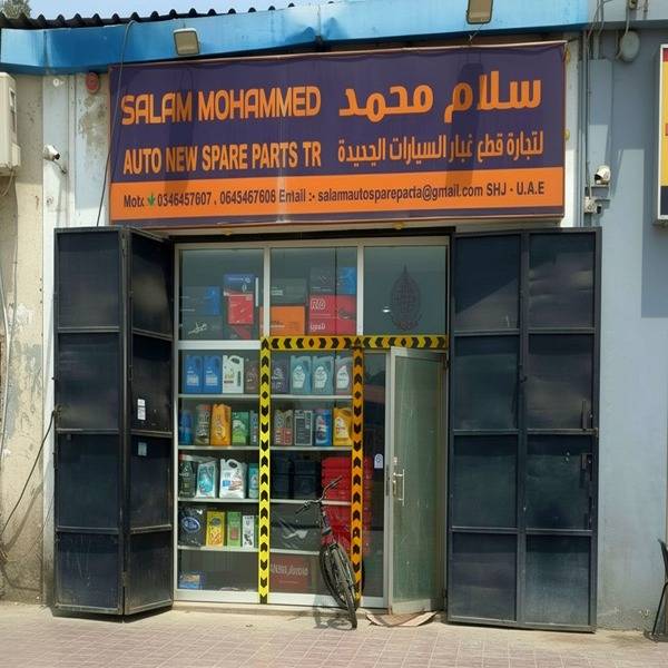 Salam Mohammed Auto New Spare Parts