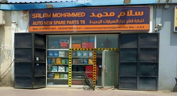 Salam Mohammed Auto New Spare Parts