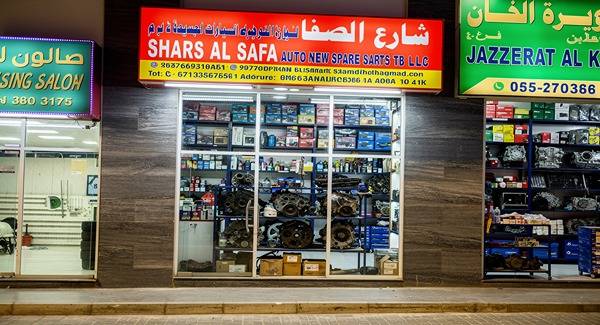 Shara Al Safa Auto New Spare Parts TR LLC
