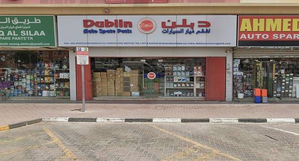 Dublin Auto Spare Parts L.L.C