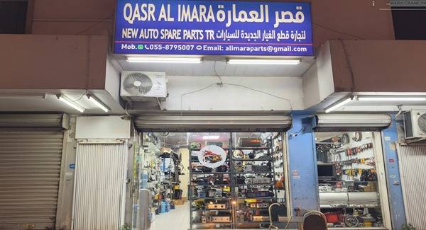 QASR AL IMARA CRANE PARTS SHARJAH