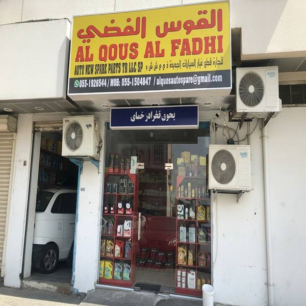 AL QOUS AL FADHI auto new spare PARTS