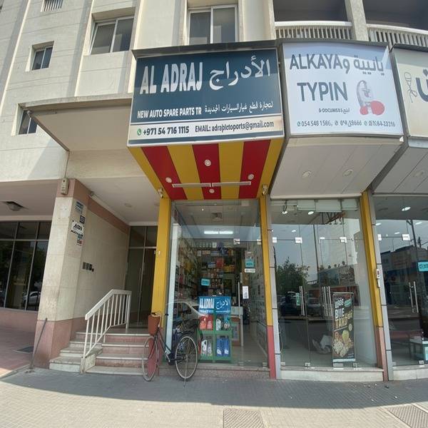 Al Adraj New Auto Spare Parts