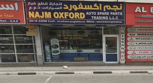 NAJM OXFORD AUTRASPARE PARTS