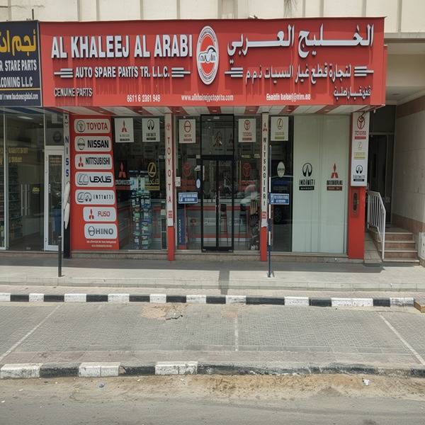 AL KHALEEJ AL ARABI AUTO SPARE PAITIS TR. LL.C.