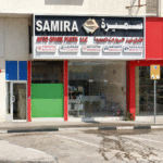 Samira Auto Spare Parts LLC