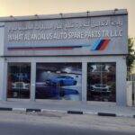 WAHAT AL ANDALUS AUTO SPARE PARTS TR L.L.C