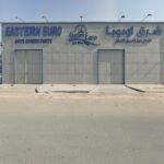 Eastern Euro Auto Spare Parts LLC