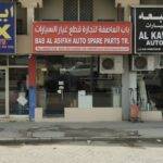 Bab Al Asifah Auto Spare Parts Tr.