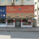Khalid al hamadi Auto spare parts