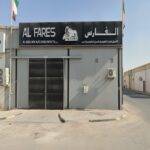 AL-FARES PARTS