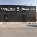 Al Najm Al Malaki