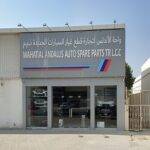 WAHAT AL ANDALUS AUTO SPARE PARTS