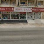 Al Shafaq Filters PARTS