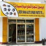 deerswan auto spare parts