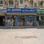 Al Qarib Auto Spare Parts LLC