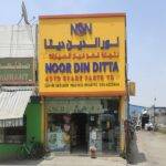 Noor Din Ditta Auto Spare Parts