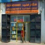 Salam Mohammed Auto New Spare Parts