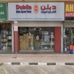 Dublin Auto Spare Parts L.L.C