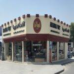 Arabian Furt Auto Spare Parts