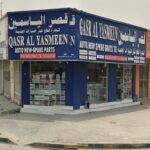 Qasr Al Yasmeen Auto Parts