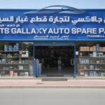 PARTS GALLAXY AUTO SPARE PARTS
