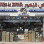 ARDH AL ZHOUR Auto Spare Parts Trading