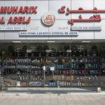 AL MUHARIK AL ASLLI AUTO SPARE PARTS TR.