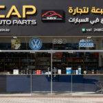 CAP AUTO PARTS