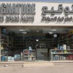 SIGNATURE AUTO SPARE PARTS