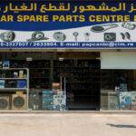 Popular Spare Parts Centre L.L.C.