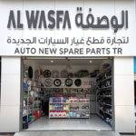 Anqarah Auto Spare Parts LLC