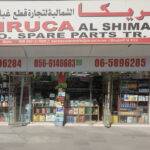 AMRUCA AL SHIMALYA AUTO SPARE PARTS TR. LLC. BR-3