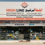 HIGH LINE AUTO SPARE PART